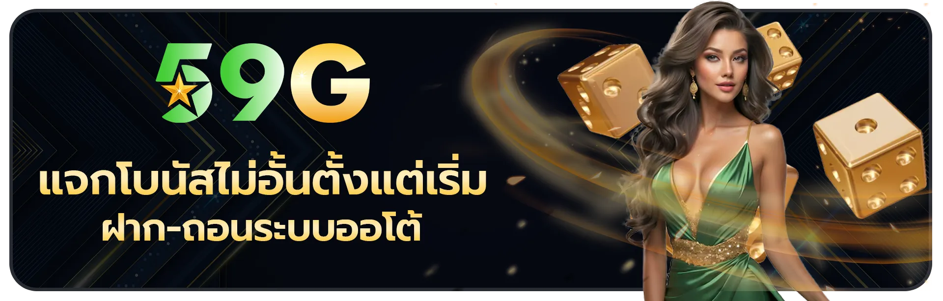 59gbet login